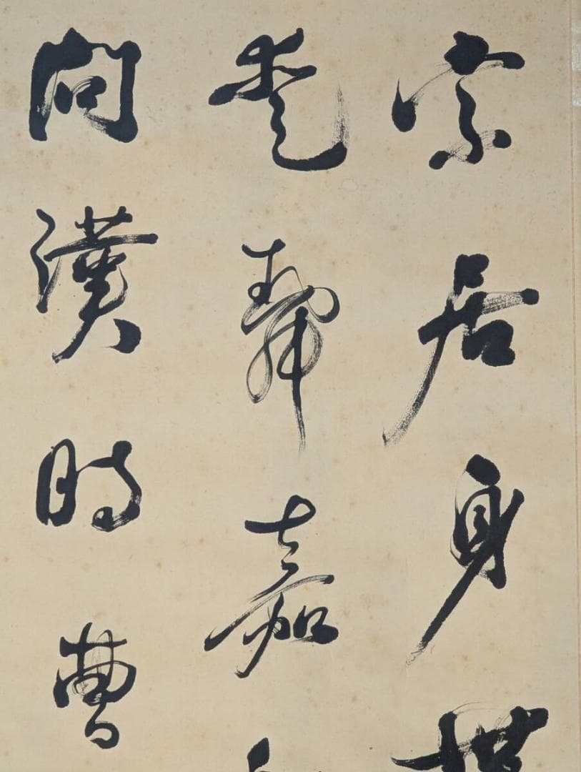 真作】掛軸 詩文書 漢詩と書が響き合う一幅 時代背景を映す詩文揮毫 T1