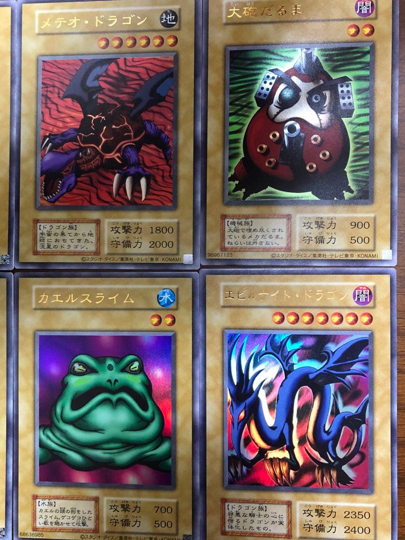 伝説 秘宝 魔界 希少 最強 初期ロゴ 人気遊戯王カードセット