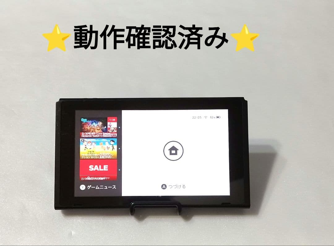 NintendoSwitch本体⑤ Amazon.co.jp: Nintendo Switch 本体 (ニンテンドースイッチ) Joy-Con