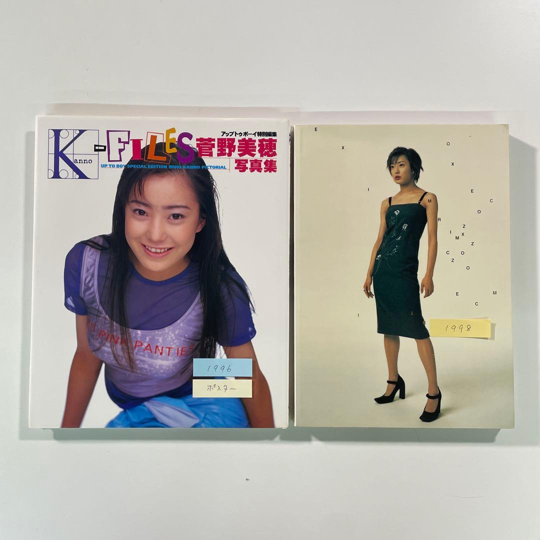 KU様 リクエスト 4点 まとめ商品 - メルカリ