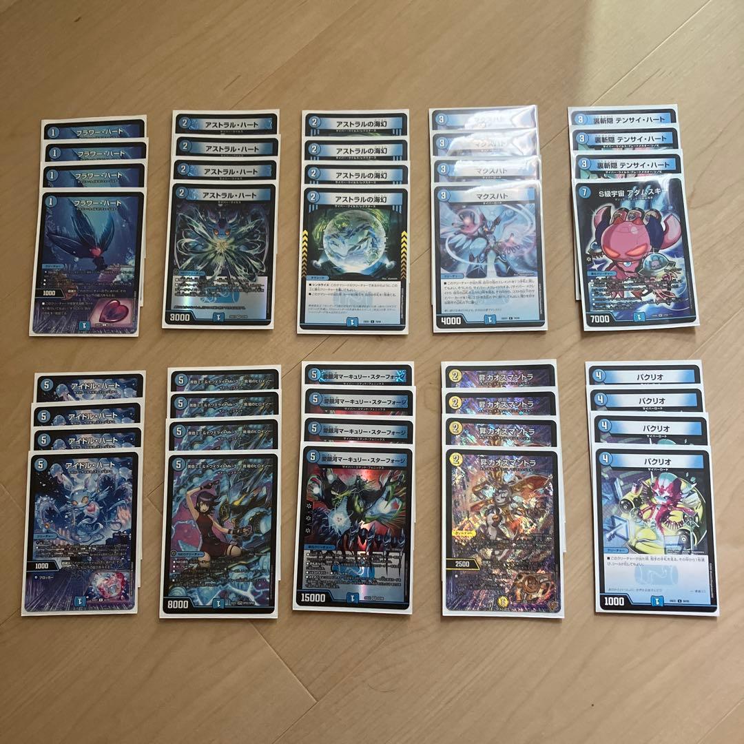 青単サイバー　デッキ 40枚 イ*ウ様 青単サイバー デッキ40枚 青単サイバーデッキ 40枚スリーブ