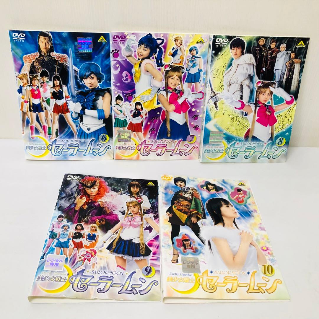 美少女戦士セーラームーン DVD全巻セット TVドラマシリーズ全12枚+3枚