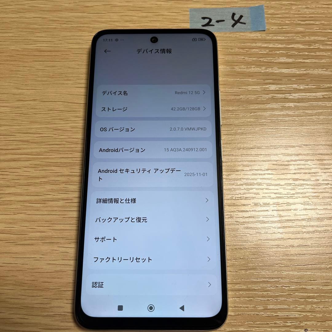 Redmi 12 5G 128GB 本体 XIG03 Redmi 12 5G｜価格比較・SIMフリー・最新情報 - 価格.com