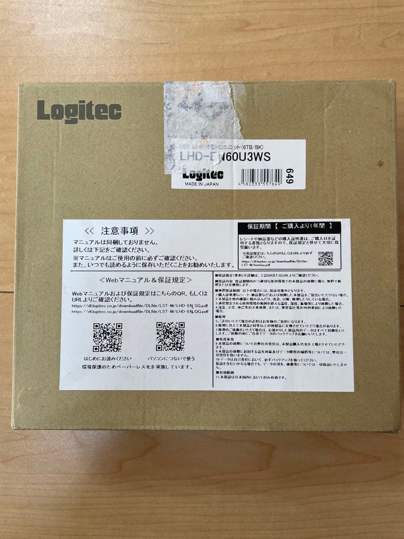 ロジテック 外付けHDD ハードディスク 6TB LHD-EN60U3WS HDD 外付け 2TB 高耐久 内蔵ハードディスク WD Red plus WD20EFZX 搭載