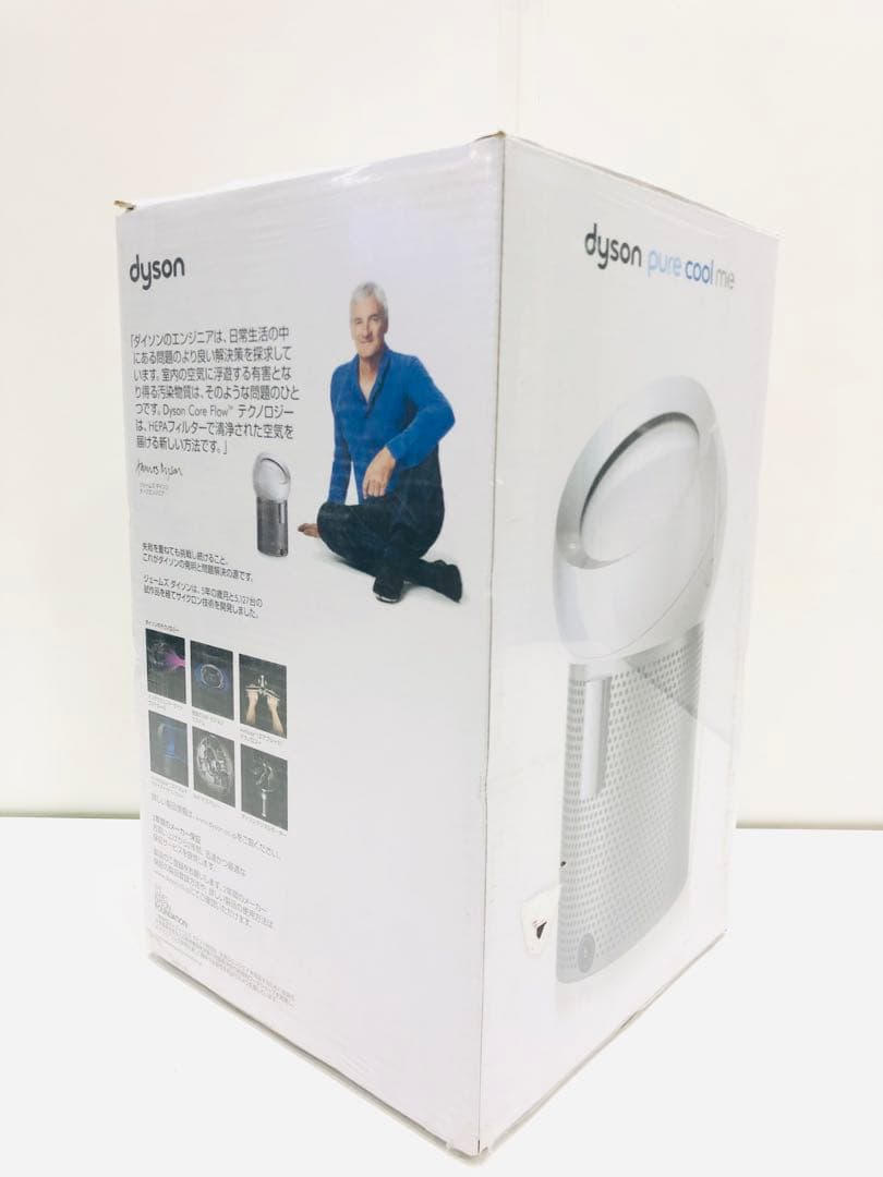 未使用未開封　ダイソン　Pure Cool Me™ 卓上空気清浄ファン BP01 サポート | Dyson Pure Cool Me™ 卓上空気清浄ファン (BP01) | ダイソン