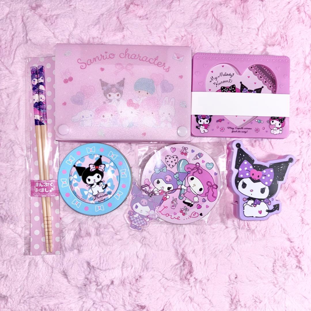 サンリオ クロミ まとめ売り - メルカリ