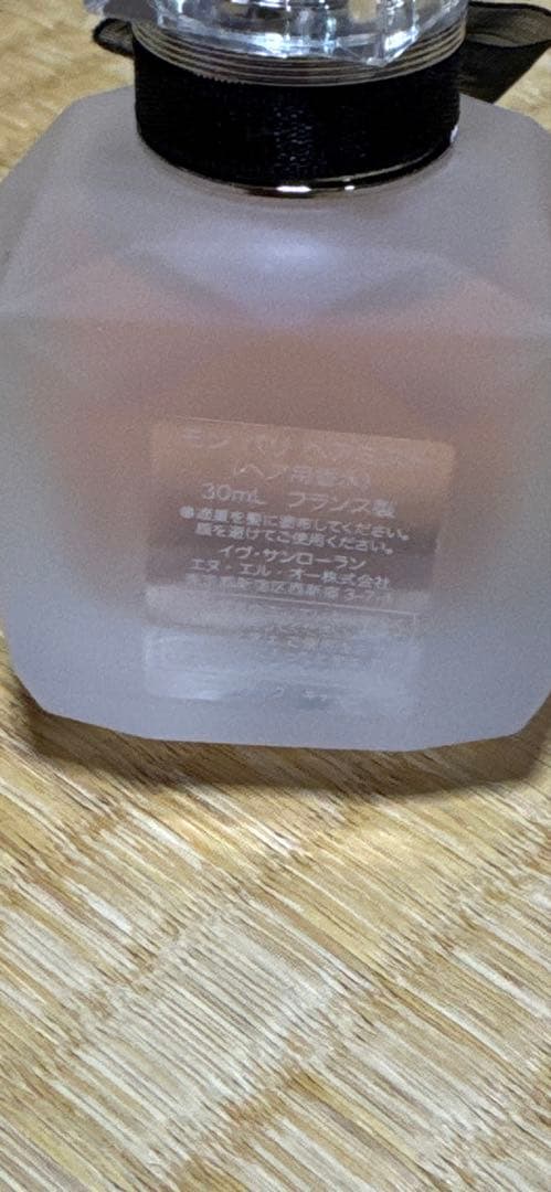 未使用 値段交渉可⭕️ イヴ・サンローラン ヘアミスト クリスタル