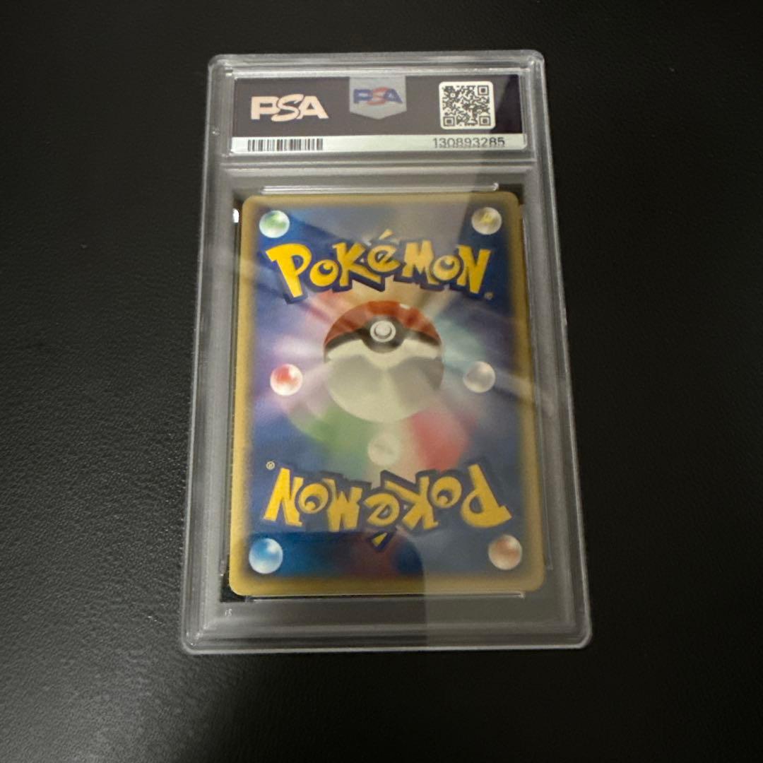 ピカチュウ セブンイレブンプロモ ADV-P #024 PSA10 - メルカリ