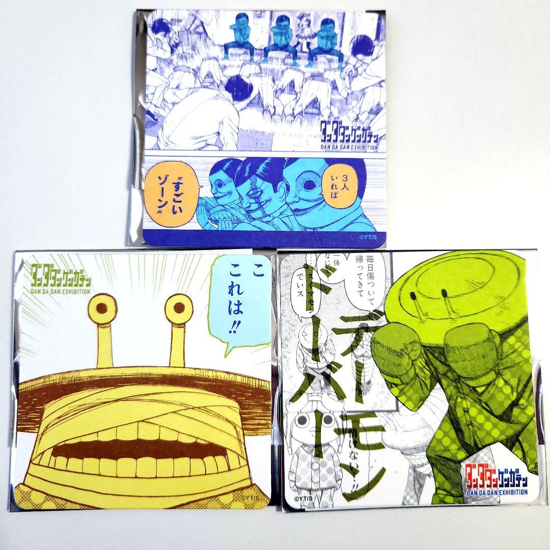 ダンダダン ゲンガテン クリアカード コースター - メルカリ