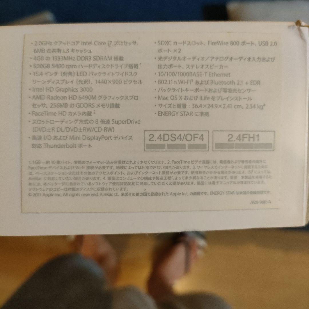 Apple Macbook Pro 15インチ ジャンク 2.0GHz i7