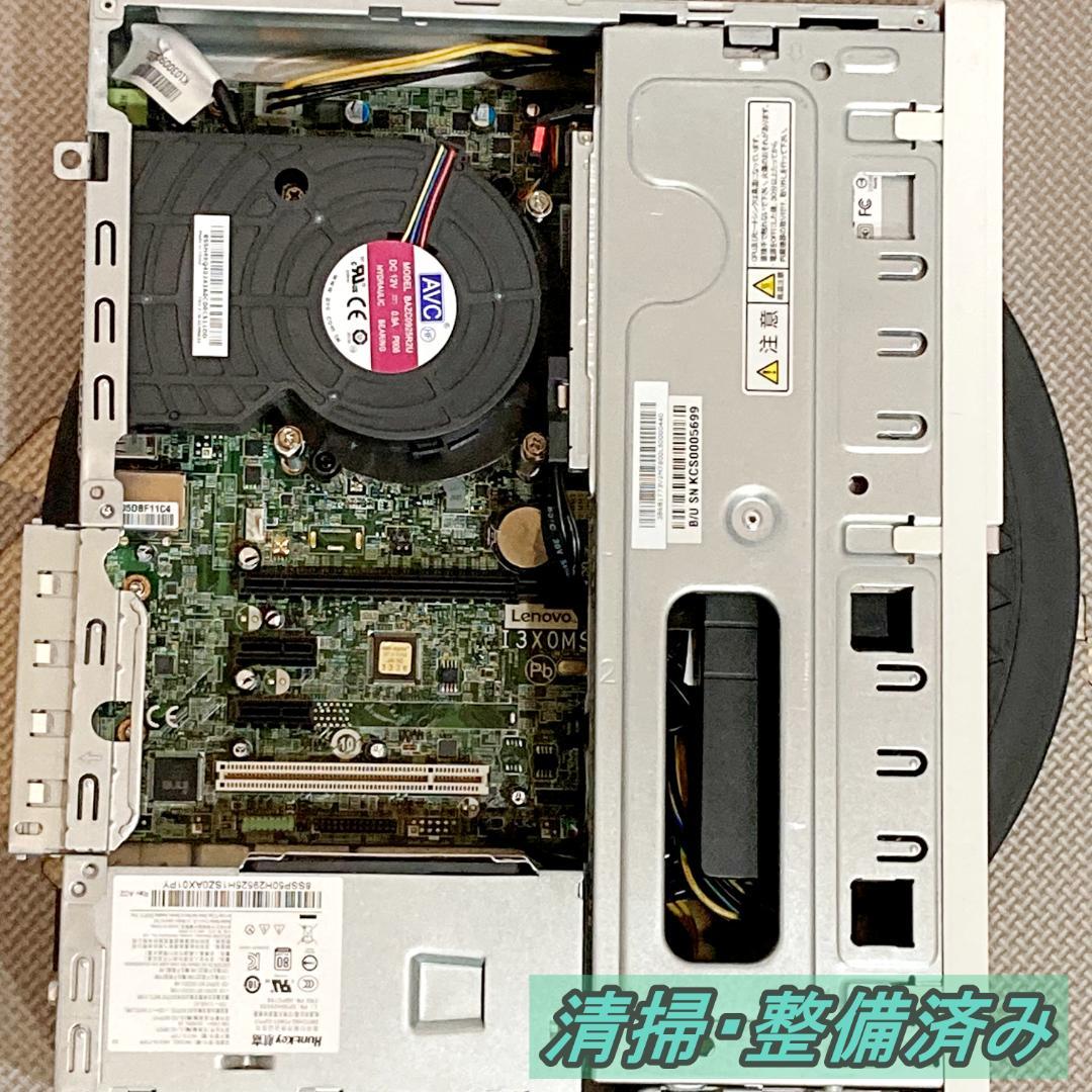 NEC スリムタワーPC Corei3-9100 SSD120GB 整備済み - Windows