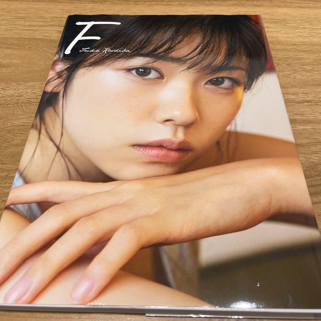 サイン入り】小芝風花 写真集「F」 - メルカリ