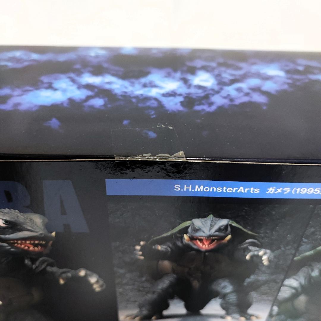 S.H.MonsterArts ガメラ（1995）ガメラ 大怪獣空中決戦