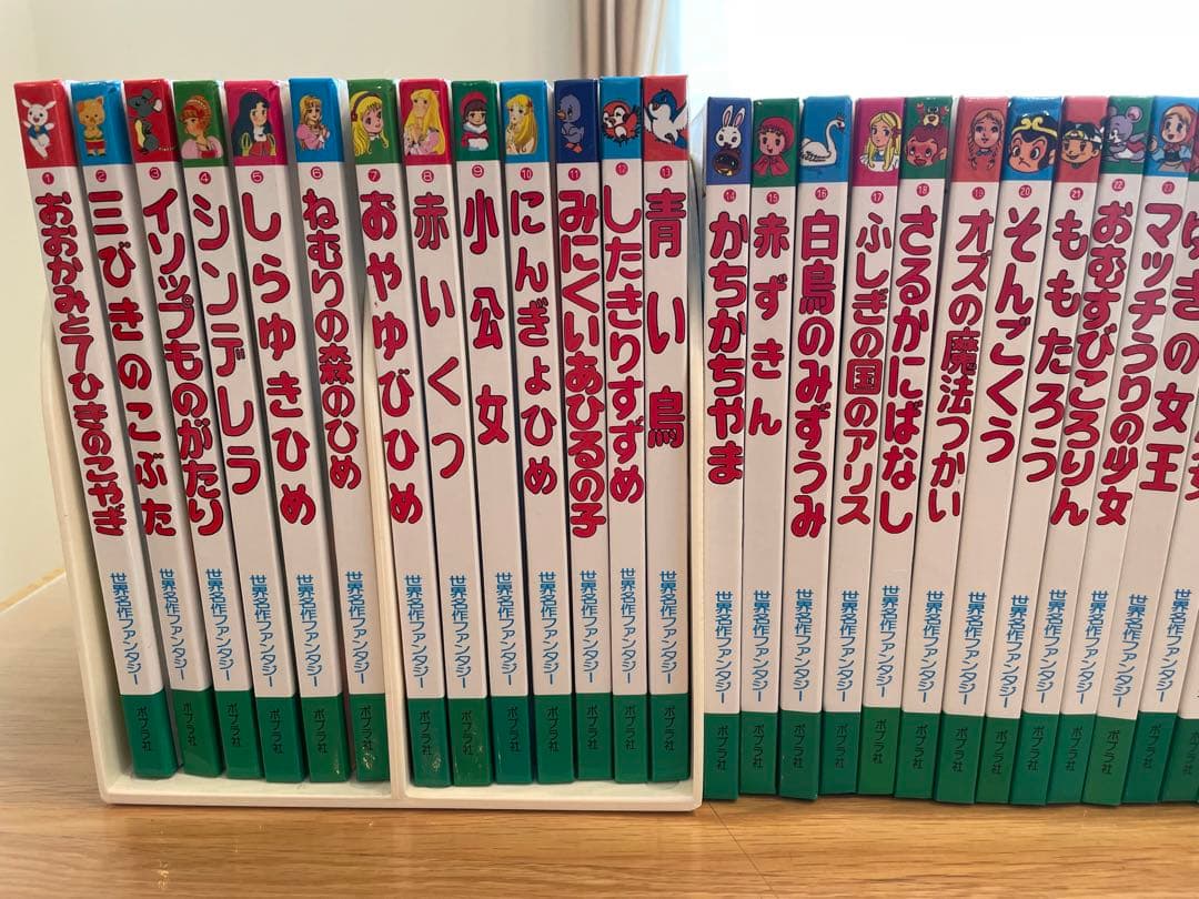 世界名作ファンタジー 全60巻 全巻セット 絵本 - メルカリ
