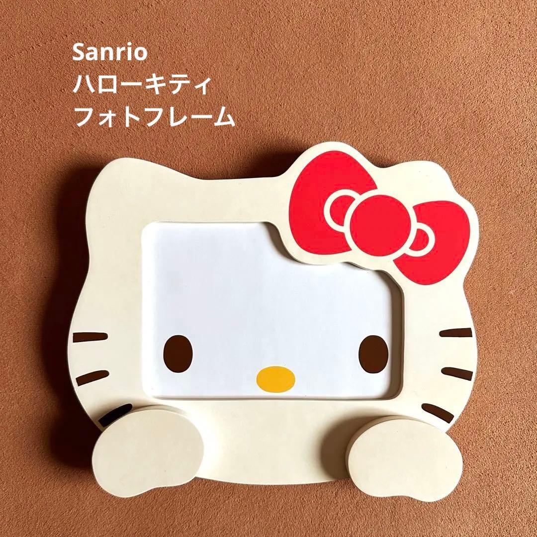 Sanrio ハローキティ フォトフレーム レトロ - メルカリ