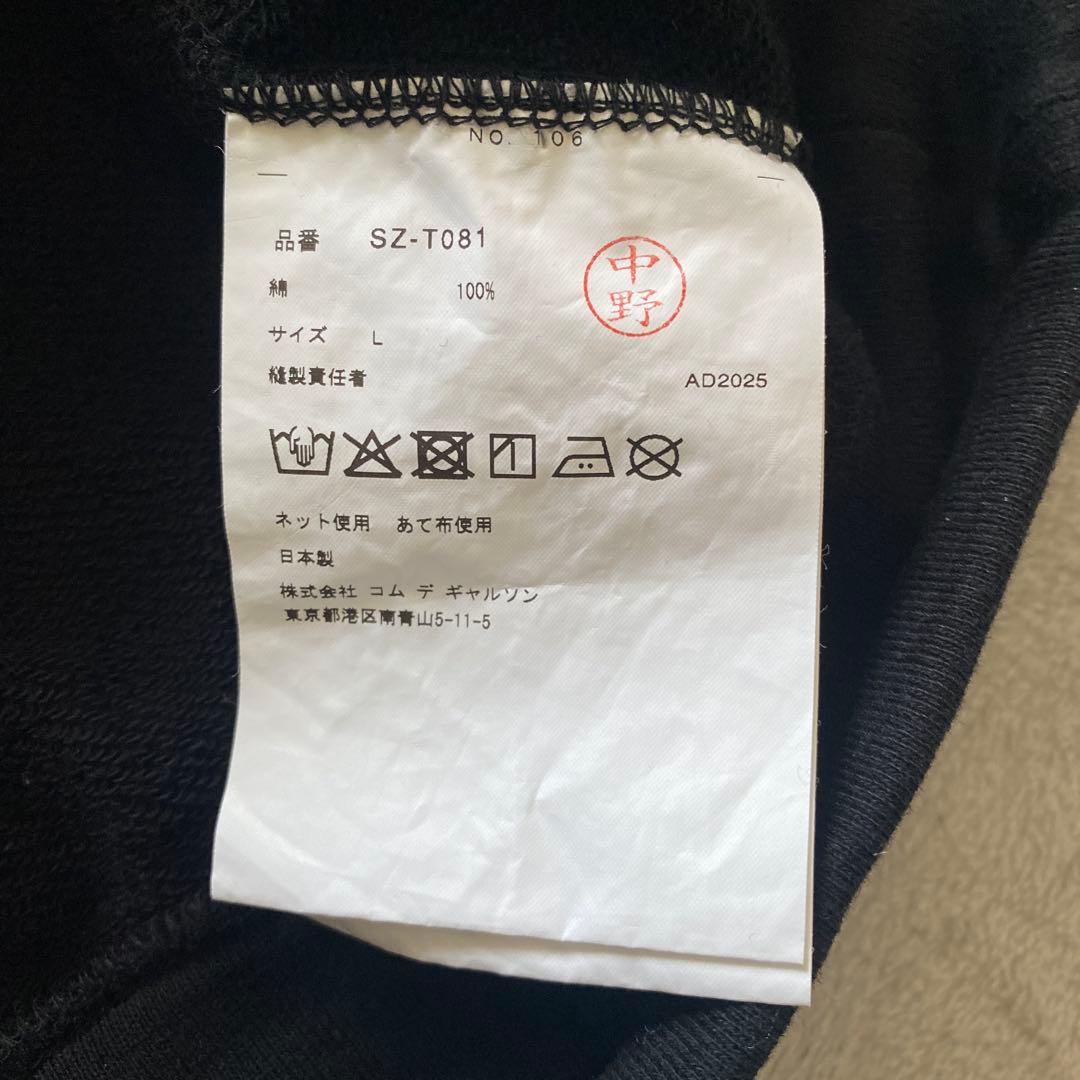 COMME des GARÇONS ブラック トレーナー '84-'85 - メルカリ