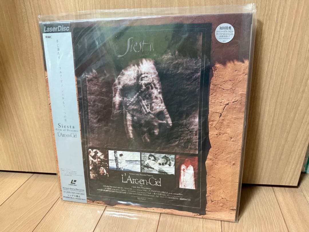 新品未開封 初回生産版 LD siesta ラルク L'Arc Siesta: Film Of Dreams : L'Arc～en～Ciel | HMV&BOOKS online - KSBL