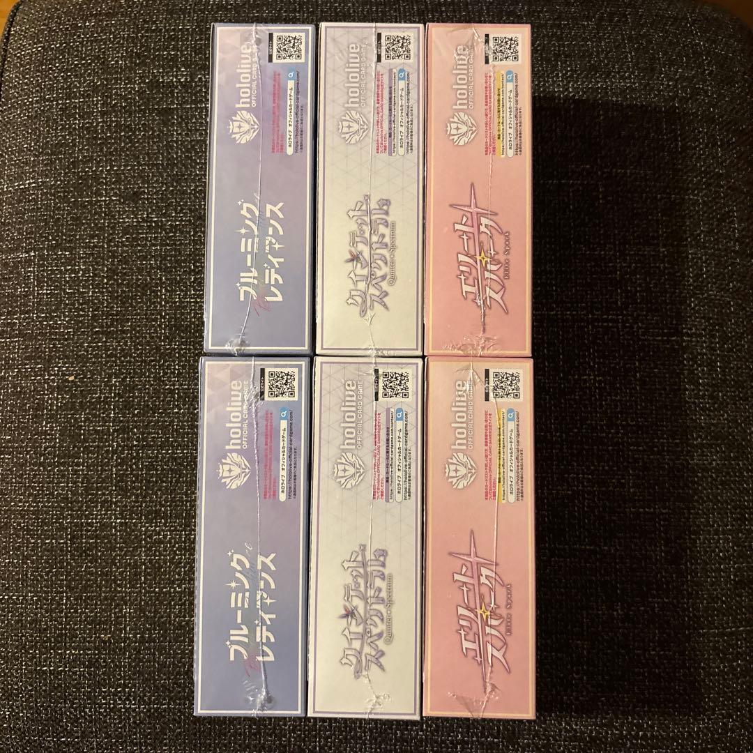 新品シュリンク付き未開封ホロライブカードゲームブースターパックbox6