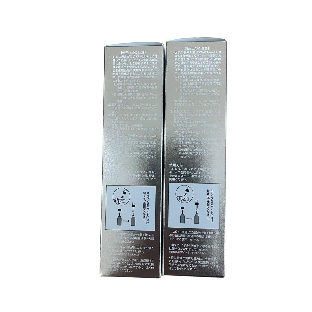 新品未開封 EVIZE エビーゼ ヒカリエイジング プラチナム ナイト39ml