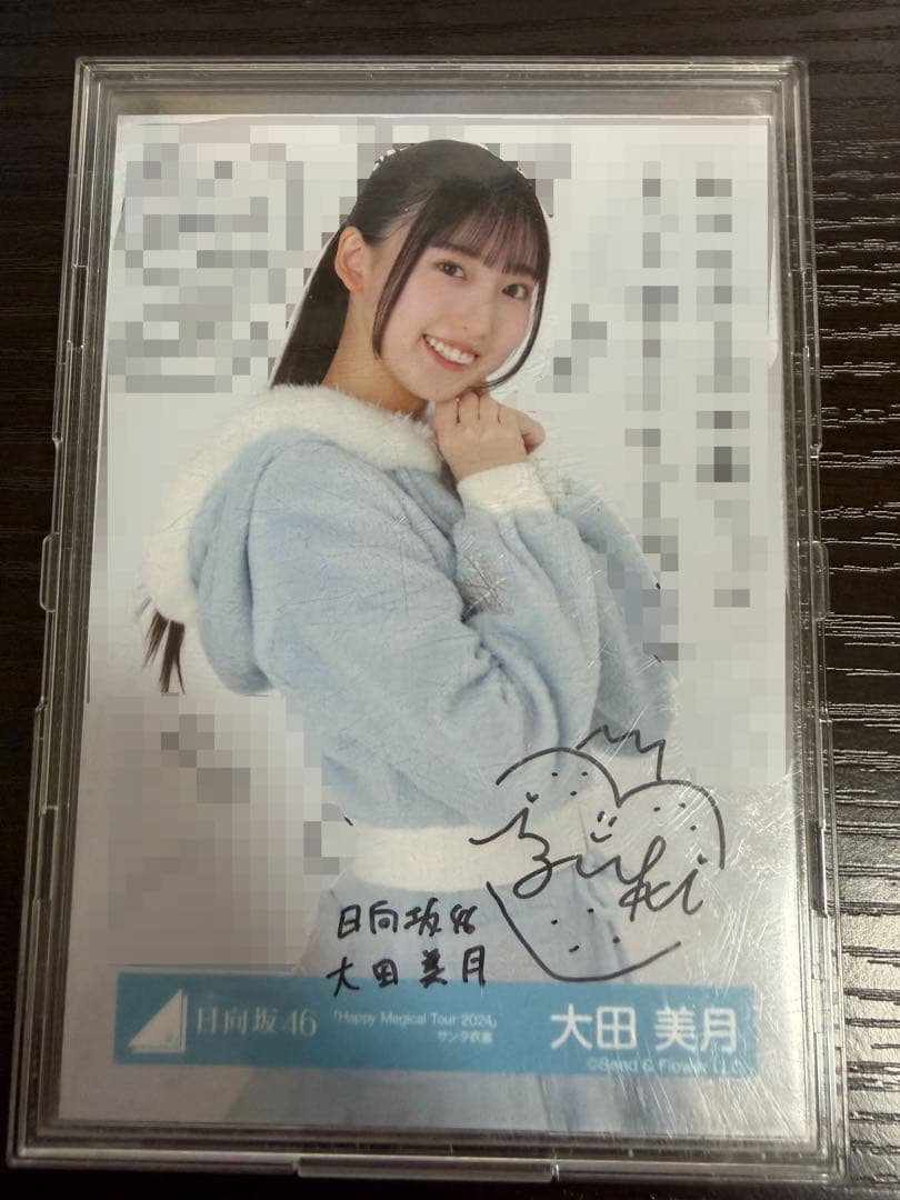 日向坂46 大田美月 直筆サイン入り生写真 - メルカリ