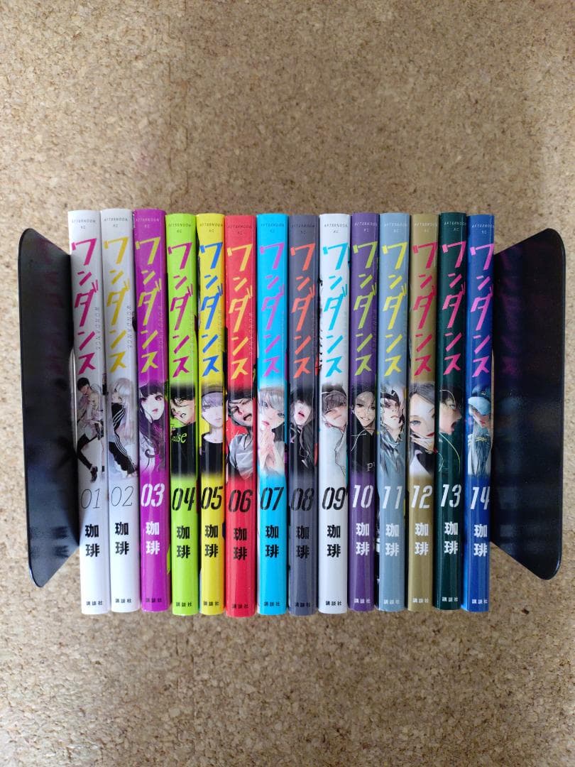 ワンダンス 1〜14巻 ワンダンス（14）』（珈琲）｜講談社