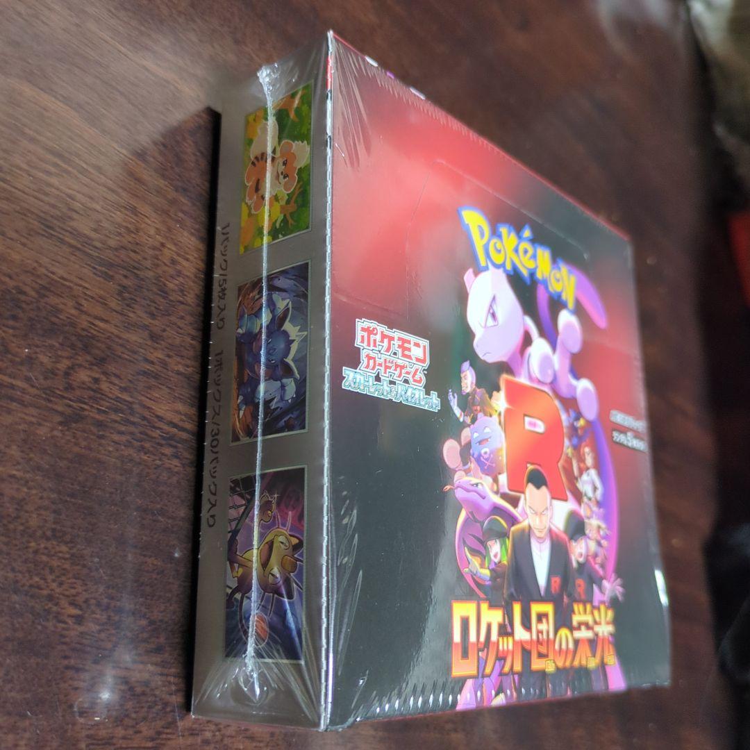 ポケモンカードテラスタルフェス3BOX ロケット団の栄光1BOX シュリンク