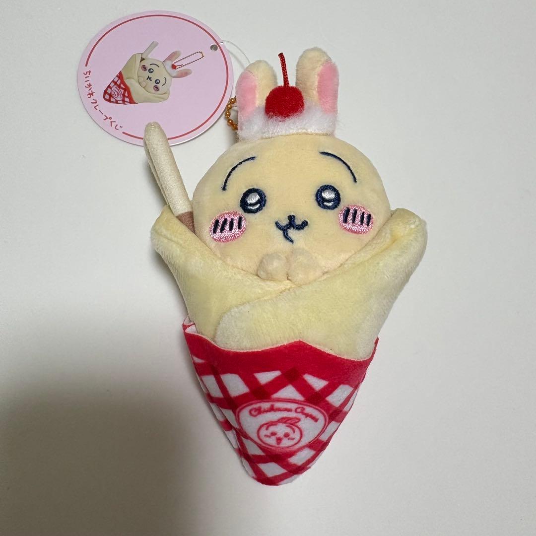 ちいかわ クレープくじ C賞 マスコット うさぎ - メルカリ