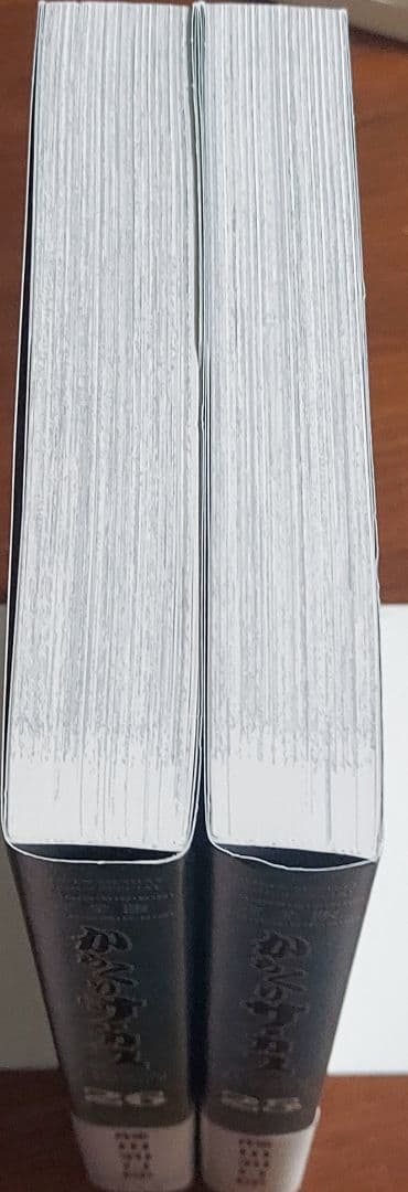 【初版、帯付き】からくりサーカス 完全版 25、26巻《希少》