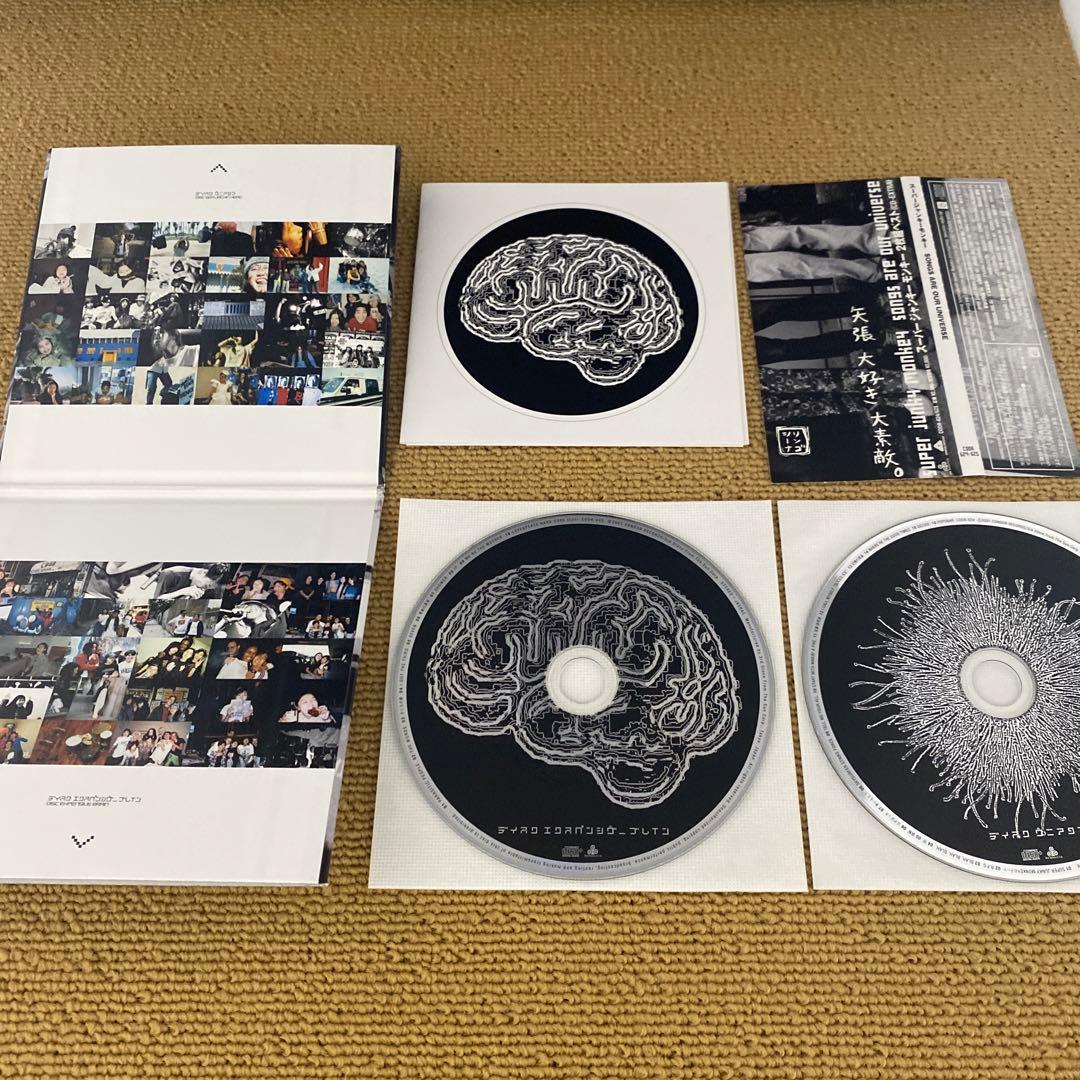 スーパー・ジャンキー・モンキー / Songs Are Our Universe - メルカリ