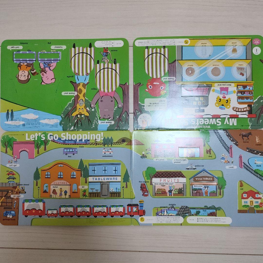 しまじろう こどもチャレンジ Englishセット - メルカリ