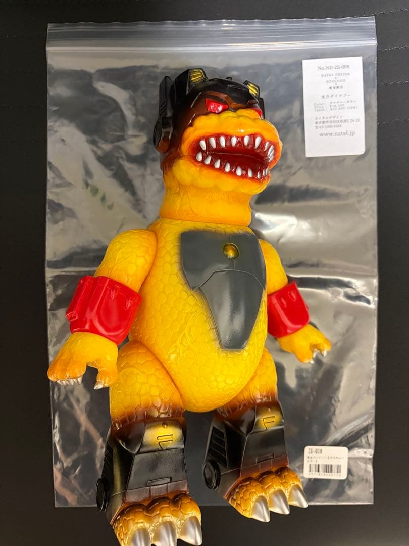 ゴッコ堂 goccodo 気合ダイナソー タマチャー 紫金飯店 - メルカリ