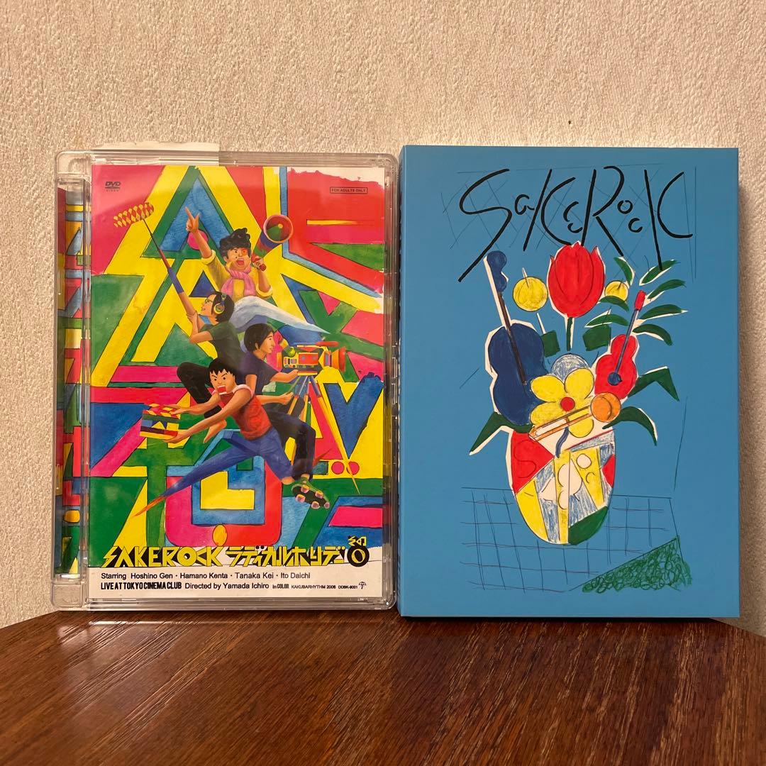 DVD4作品(初回生産限定盤含む)＋おまけDVD】SAKEROCKライブDVD - メルカリ