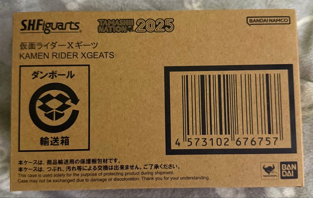 S.H.Figuarts 仮面ライダーXギーツ - メルカリ