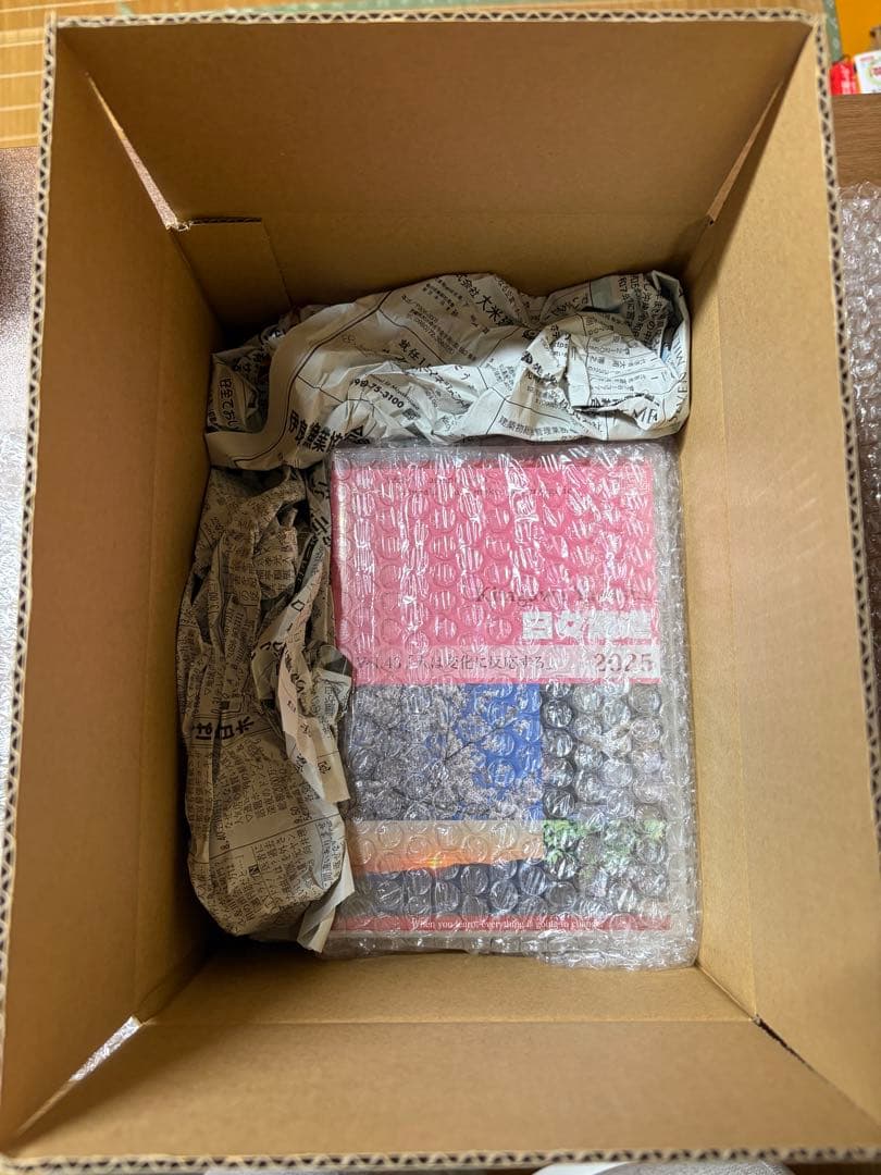 喜多川泰 日々漸進 2025 【4枚セット】 Vol.43〜Vol.46 - メルカリ