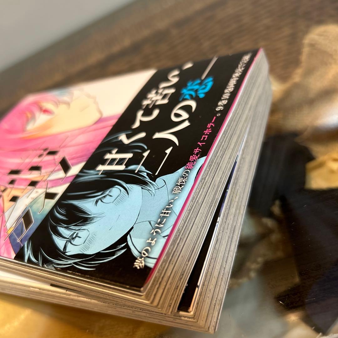 鍵空とみやき】 ハッピーシュガーライフ 9 10 初版帯付き❗️ - メルカリ