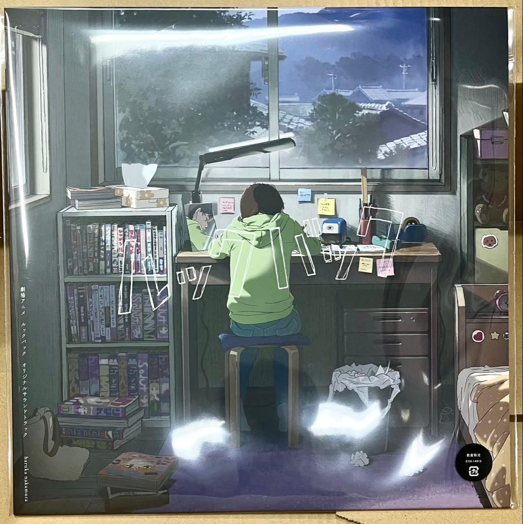 24時間以内発送】ルックバック オリジナルサウンドトラック レコード