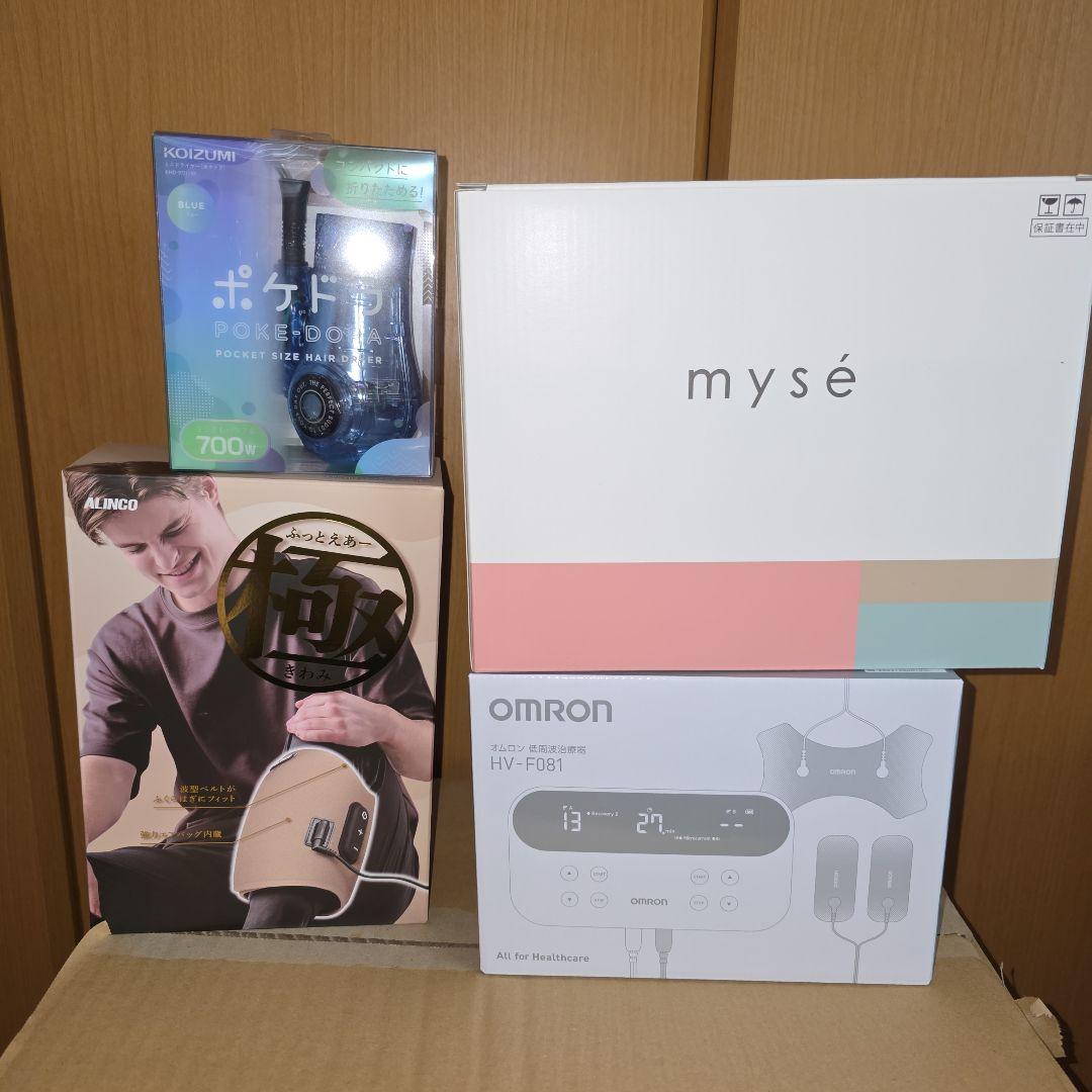 ヨドバシカメラ 美容健康家電の夢 2026 抜き取りあり ドライヤー