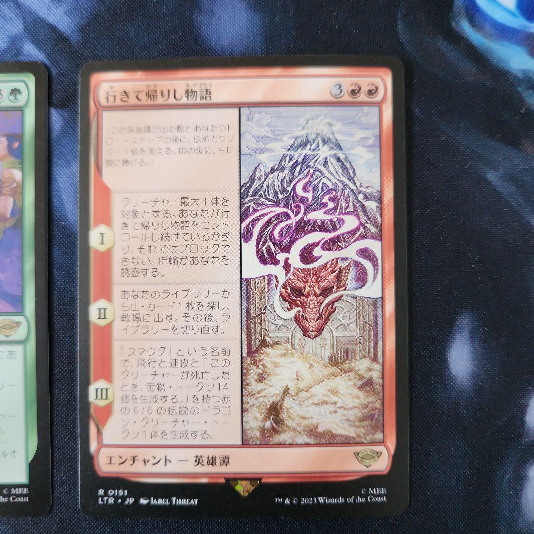 マジック：ザ・ギャザリング カードセット - メルカリ