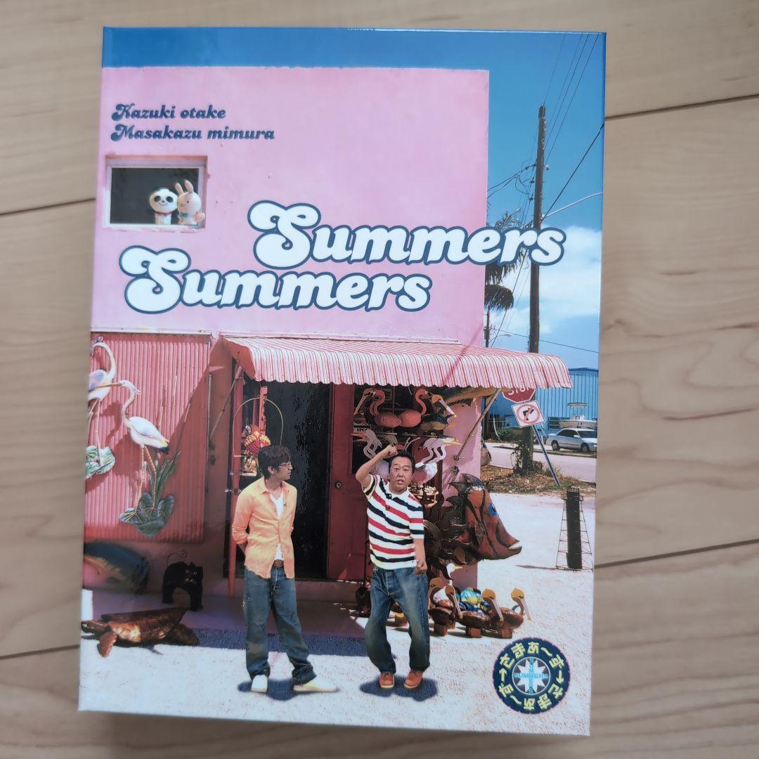 SUMMERS さま～ず DVDボックス vol.6〜23 9点
