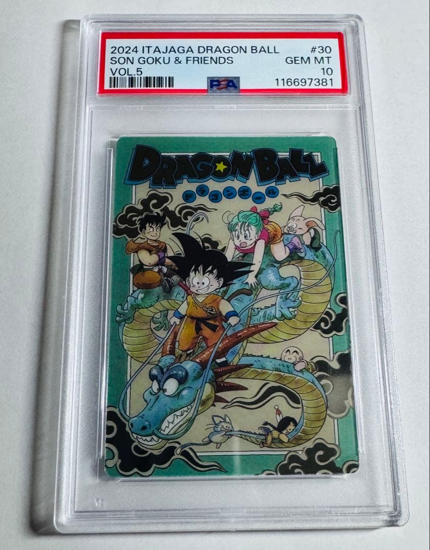 PSA10】ドラゴンボール イタジャガ 孫悟空 5-30 sec シークレットPSA10
