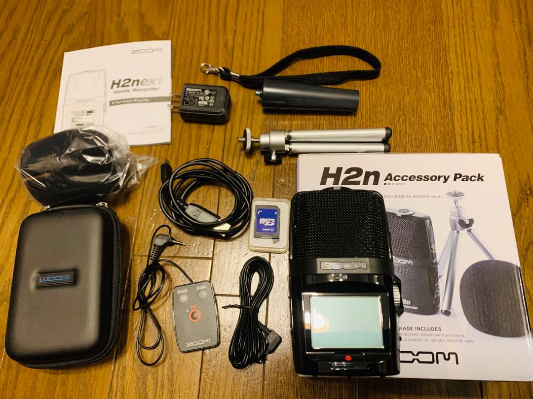 H2next本体 と Accessory Pack のセット