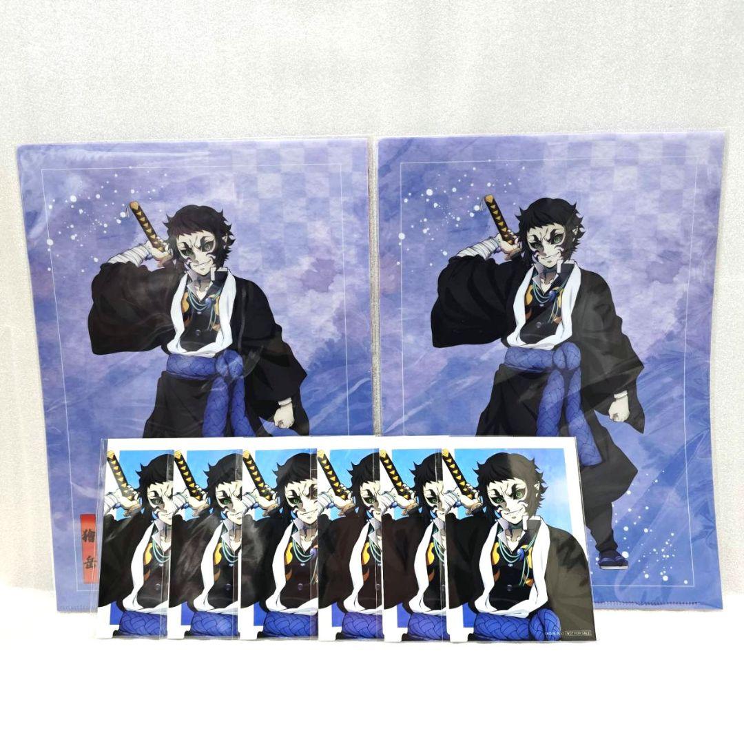 鬼滅の刃 アニプレックス 獪岳 まとめ売り くじ - メルカリ