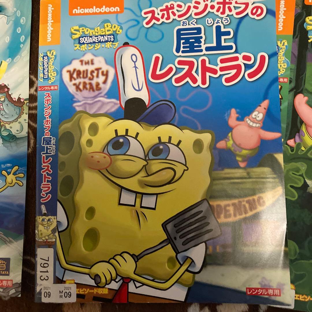 スポンジボブDVDまとめ売り！ - メルカリ