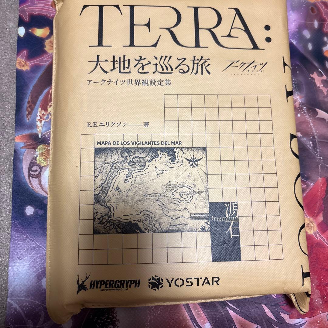 アークナイツ 世界観設定集 大地を巡る旅 - メルカリ