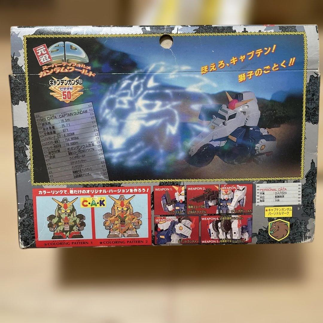 元祖SDガンダム キャプテンガンダム ビデオ付き - メルカリ