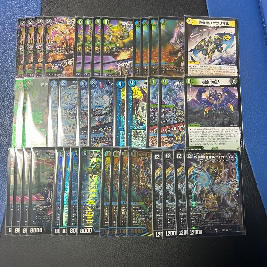 アナカラーDOOM デッキ - メルカリ