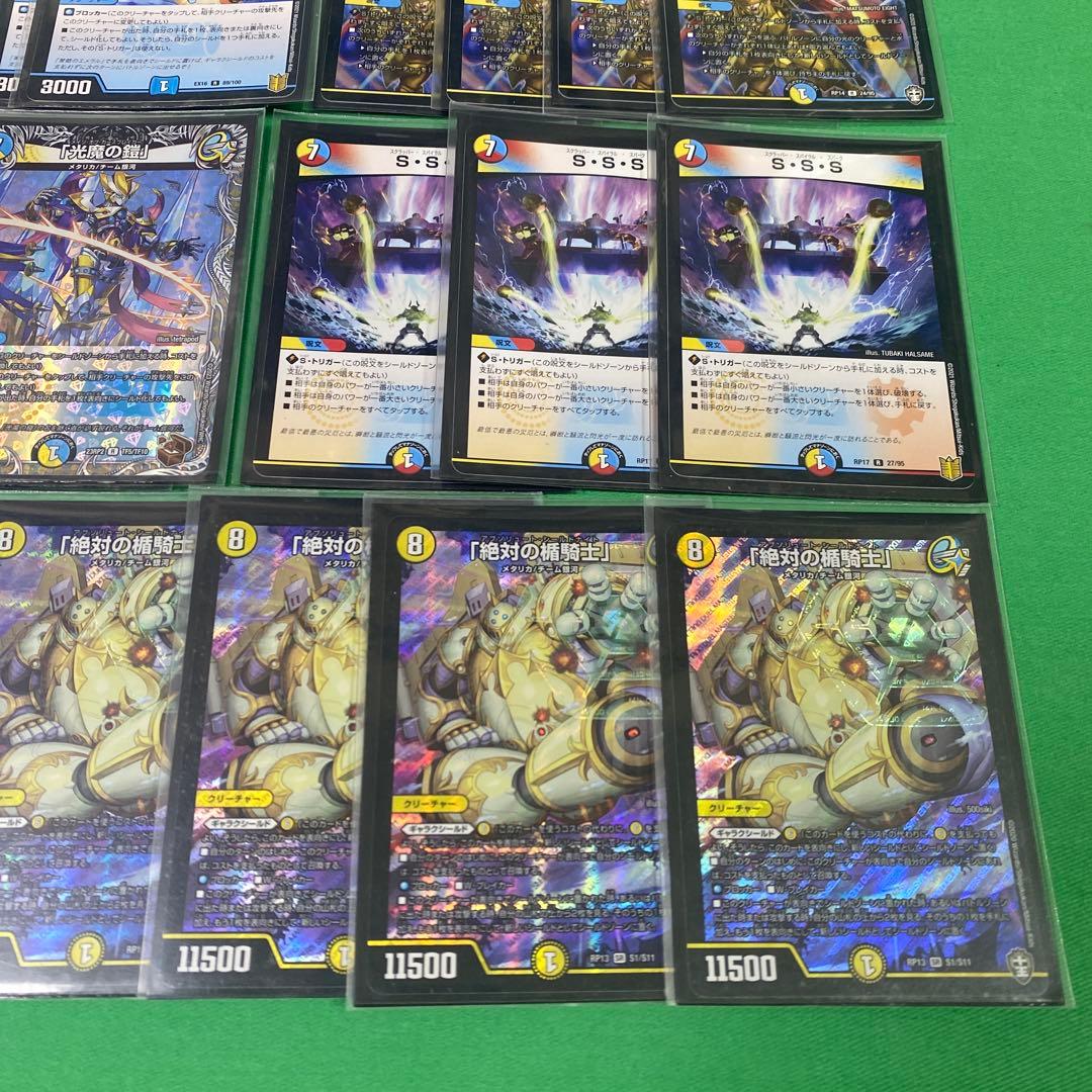 構築済みラッカギャラクシールドデッキ40枚セット デュエルマスターズ