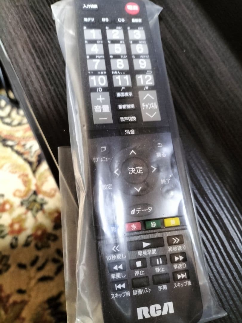 RCA 液晶テレビ 本体 リモコン 取扱説明書 - テレビ在庫 処分 セール 通販