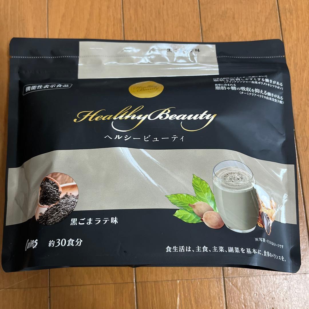 Healthy Beauty 黒ごまラテ味 約30食分 - メルカリ