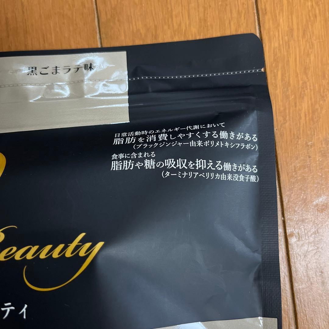 Healthy Beauty 黒ごまラテ味 約30食分 - メルカリ
